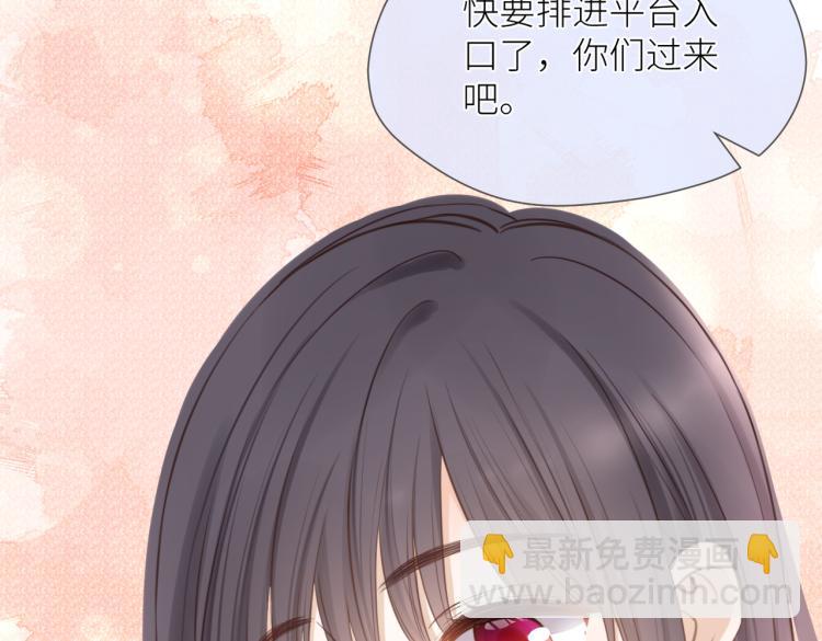 第七话 牵手(1/3)-第8话