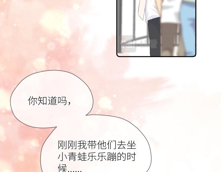 第七话 牵手(1/3)-第8话