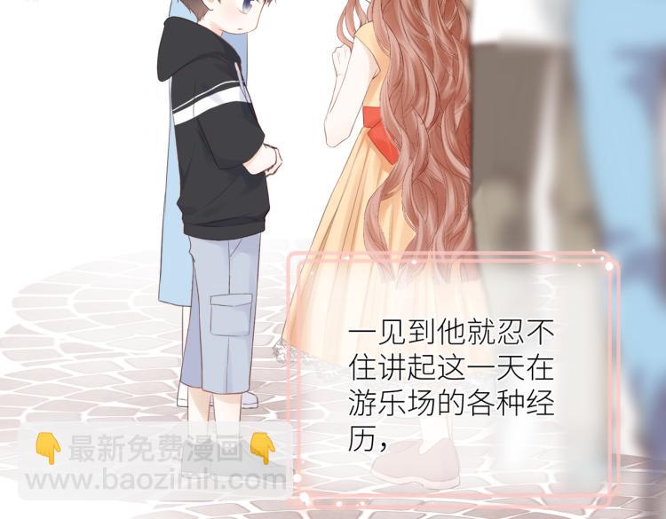 第七话 牵手(1/3)-第8话