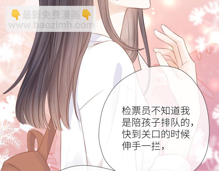 第七话 牵手(1/3)-第8话