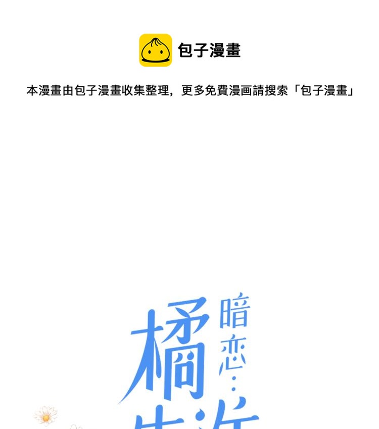 第九话 得不到(1/3)-第10话