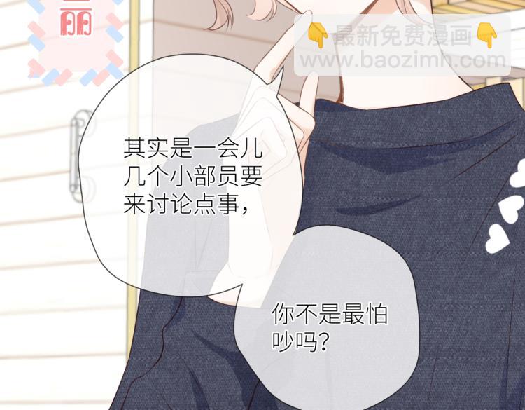 第九话 得不到(1/3)-第10话