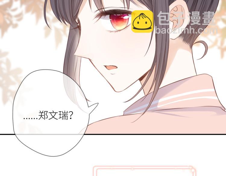 第九话 得不到(1/3)-第10话