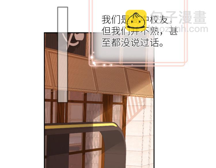 第九话 得不到(1/3)-第10话