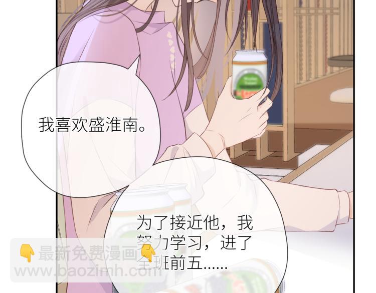 第九话 得不到(1/3)-第10话