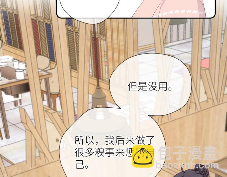 第九话 得不到(1/3)-第10话