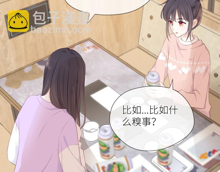 第九话 得不到(1/3)-第10话