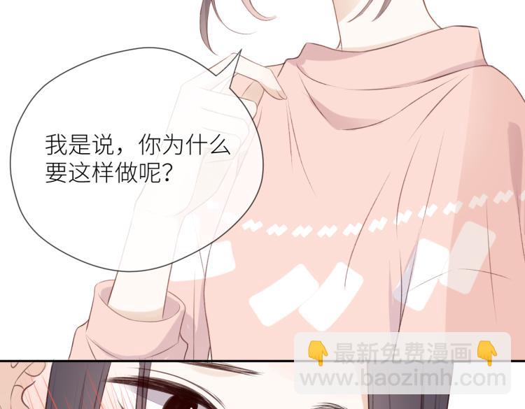 第九话 得不到(1/3)-第10话