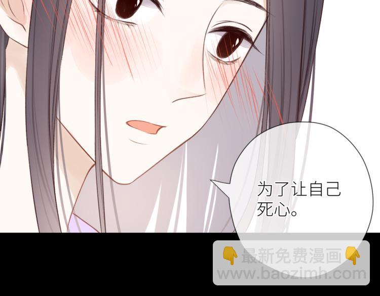 第九话 得不到(1/3)-第10话