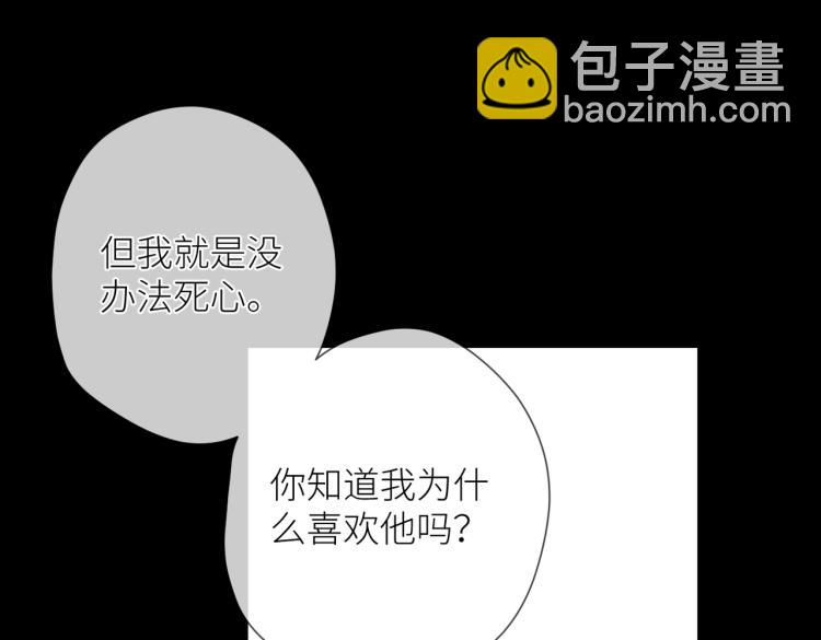 第九话 得不到(1/3)-第10话