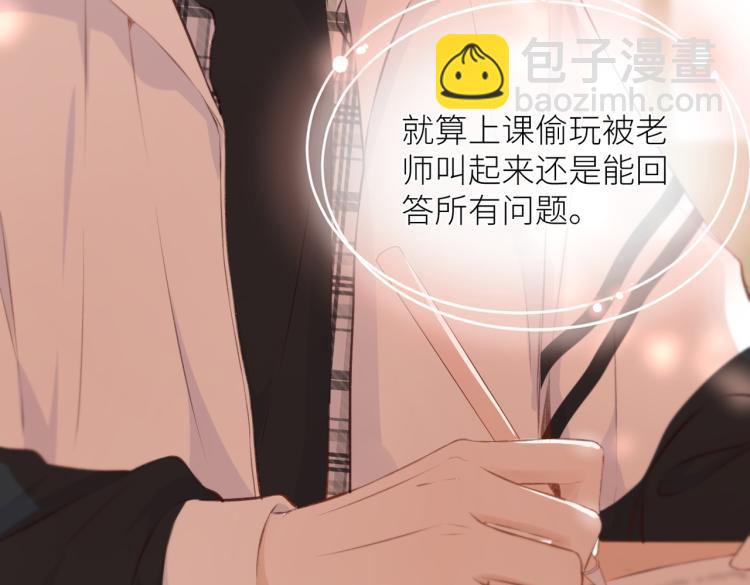 第九话 得不到(1/3)-第10话