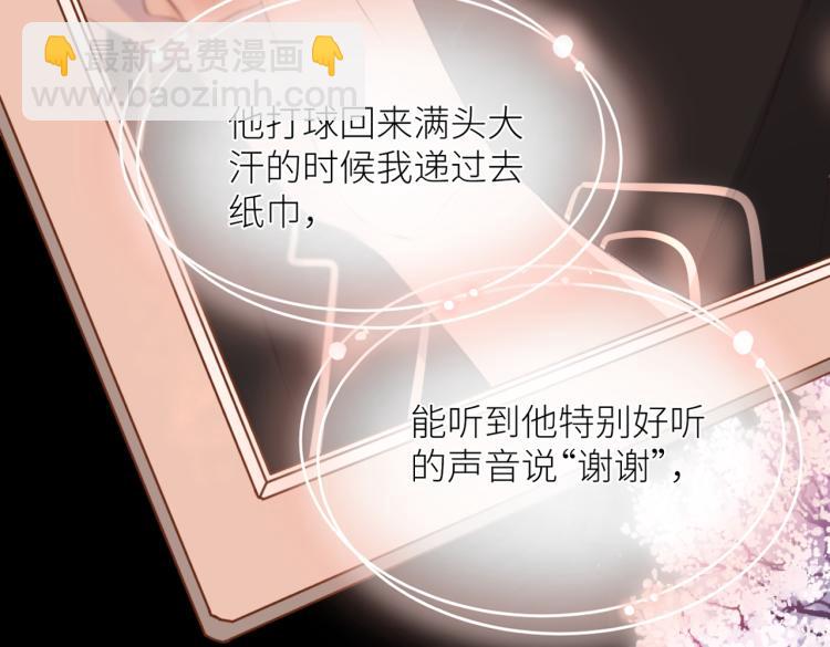 第九话 得不到(1/3)-第10话