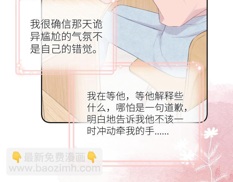 第九话 得不到(1/3)-第10话