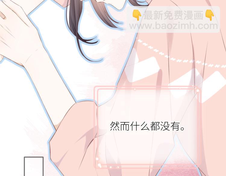 第九话 得不到(1/3)-第10话