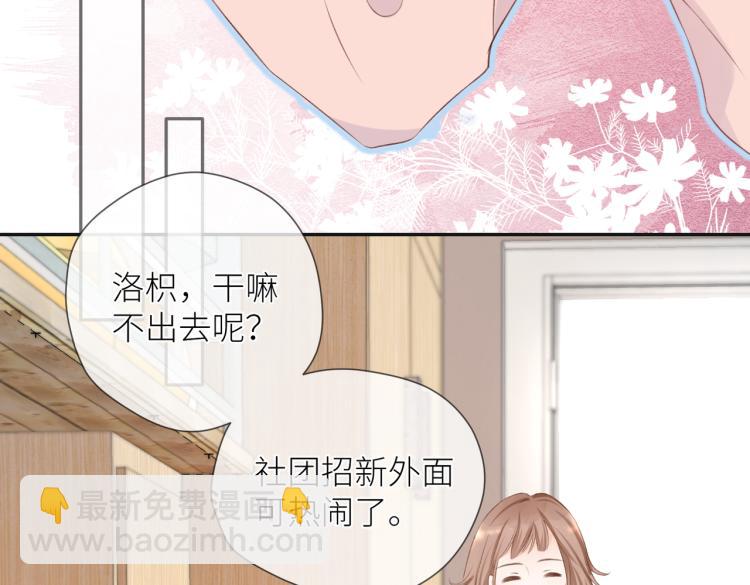 第九话 得不到(1/3)-第10话