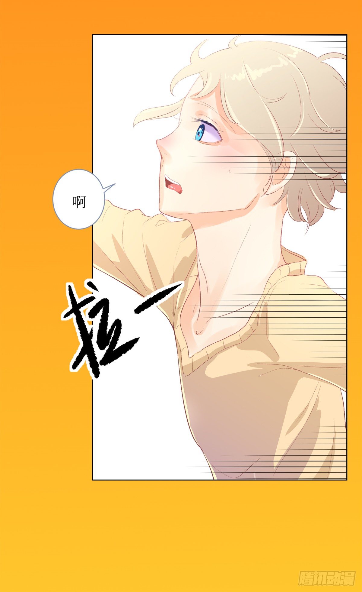 序（上）-第2话