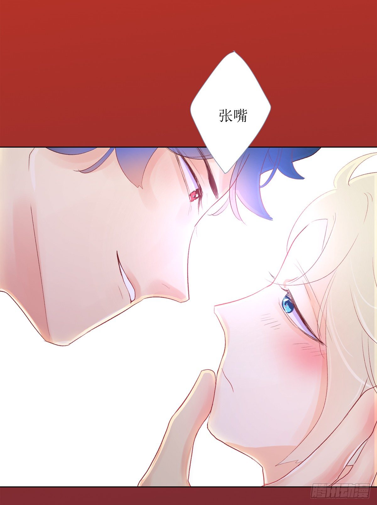 序（上）-第2话