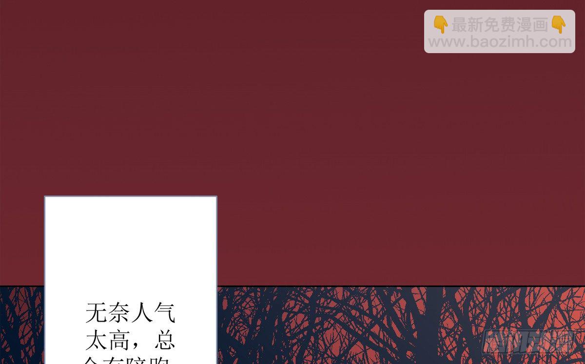 序（上）-第2话