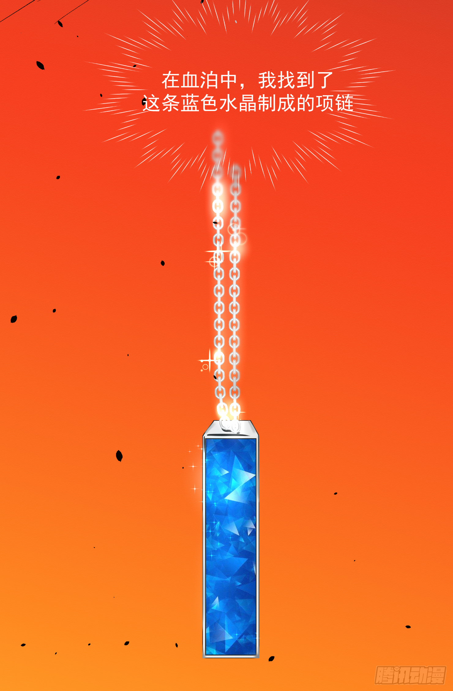 你误会了(1/3)-第12话