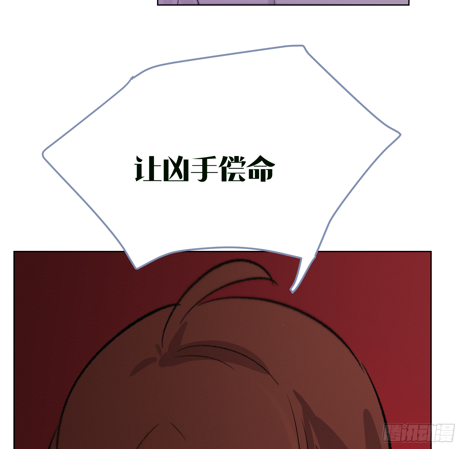 你误会了(1/3)-第12话