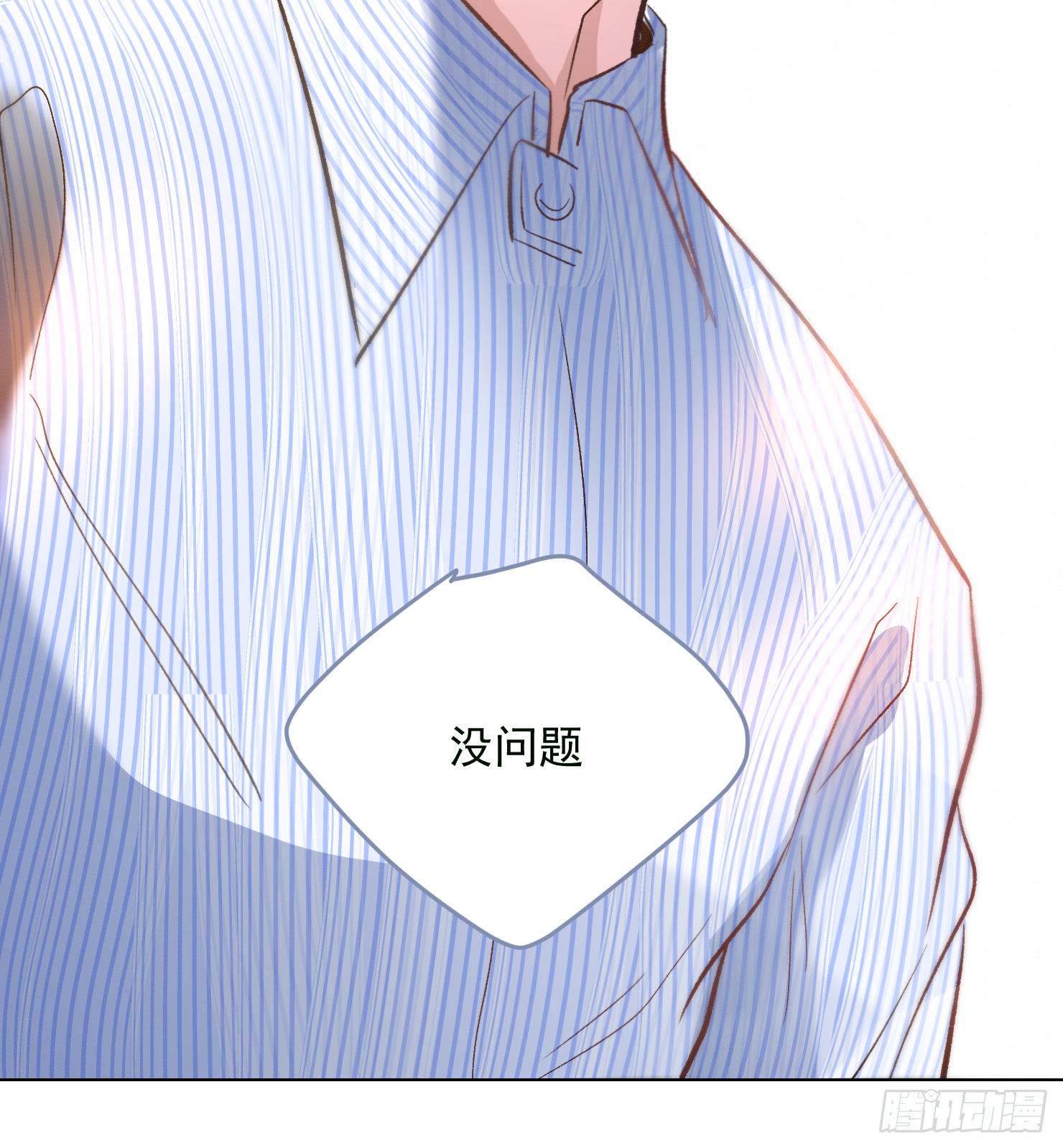 你误会了(1/3)-第12话