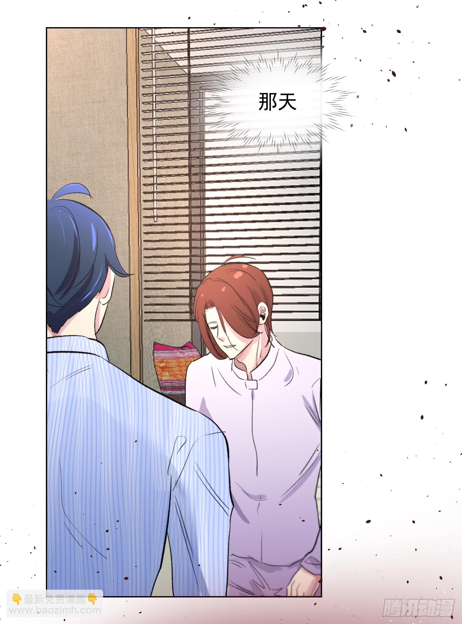 你误会了(1/3)-第12话