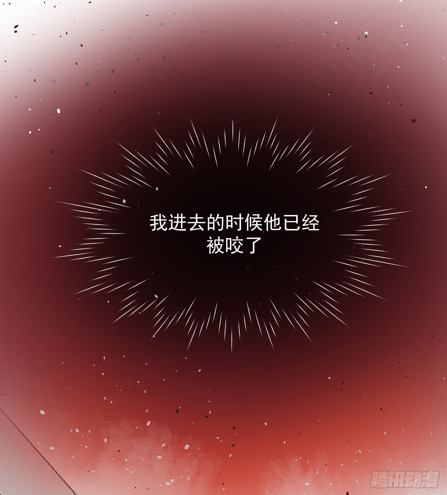 你误会了(1/3)-第12话