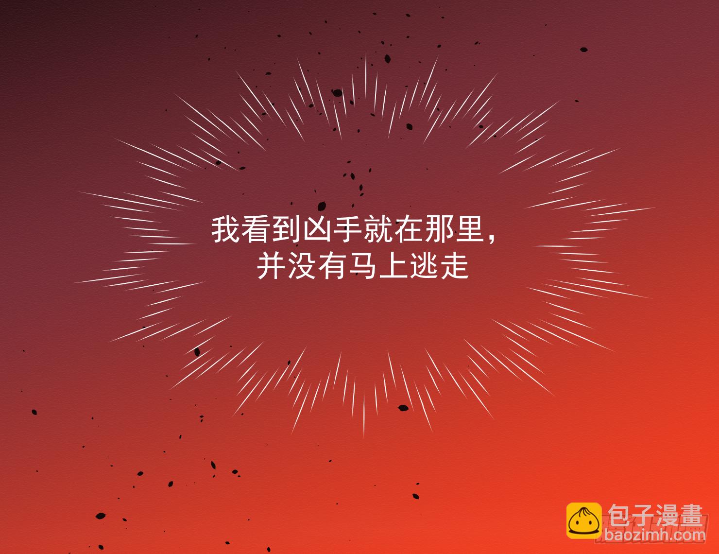 你误会了(1/3)-第12话