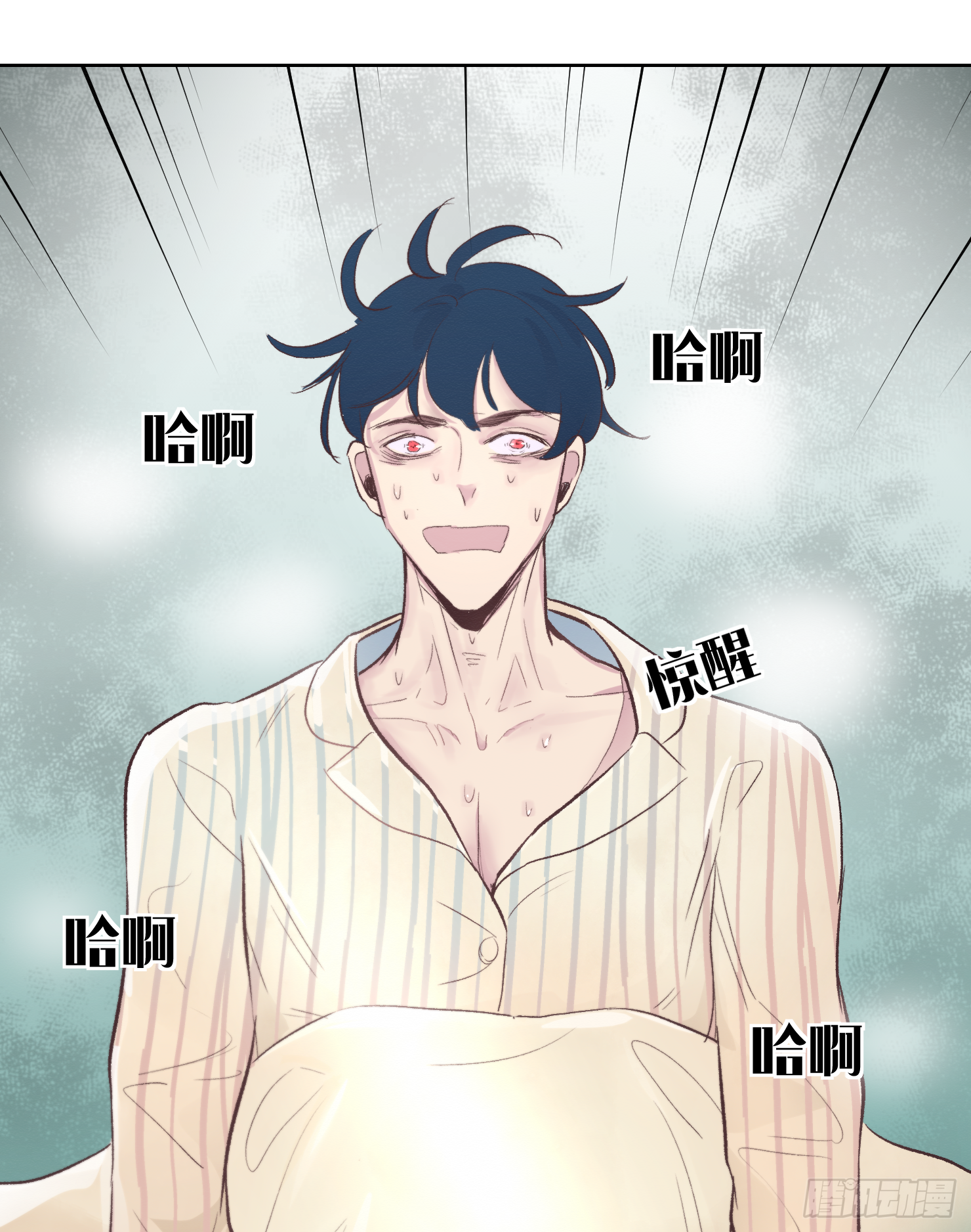 活人丧尸？(1/2)-第14话