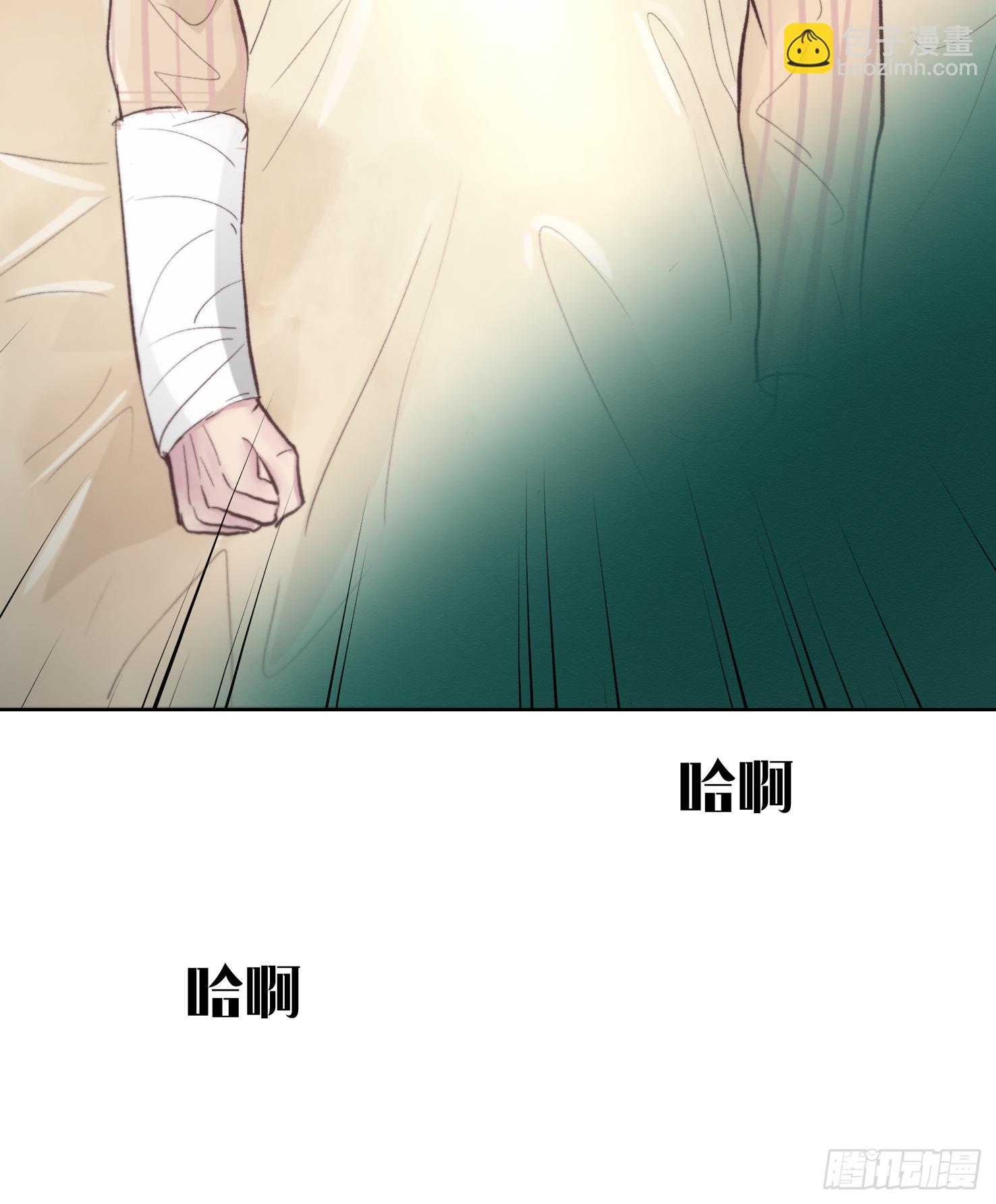 活人丧尸？(1/2)-第14话