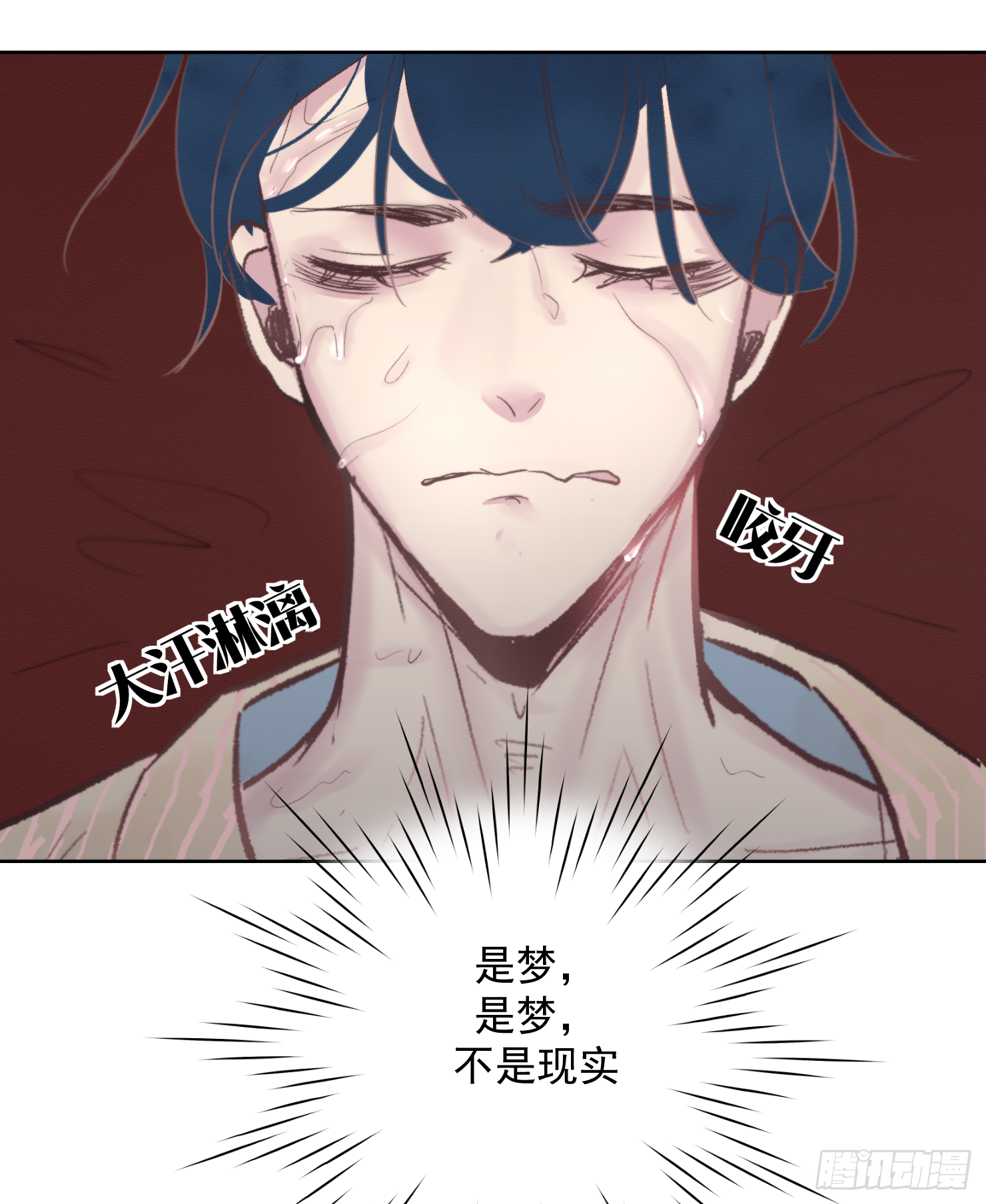 活人丧尸？(1/2)-第14话