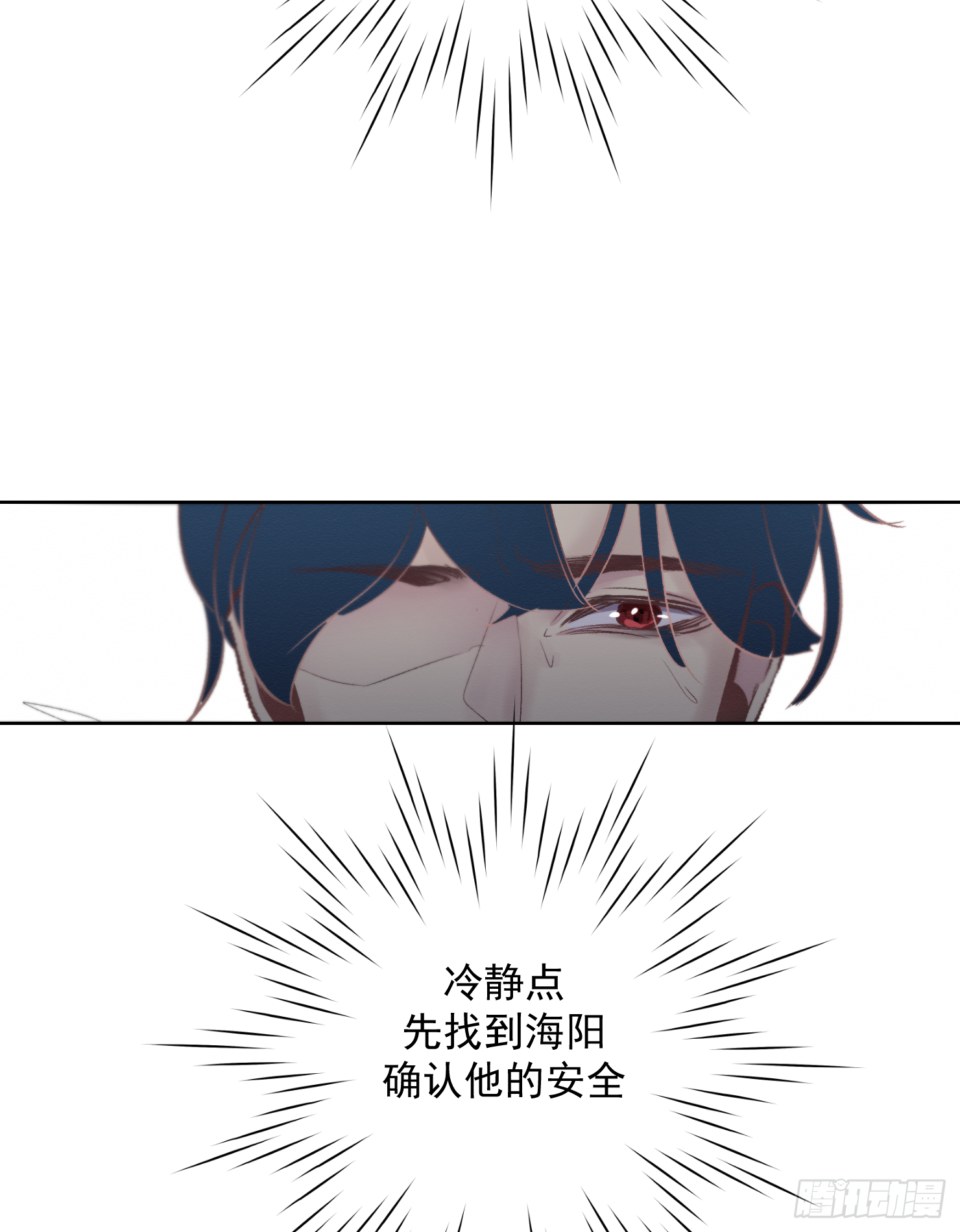 活人丧尸？(1/2)-第14话