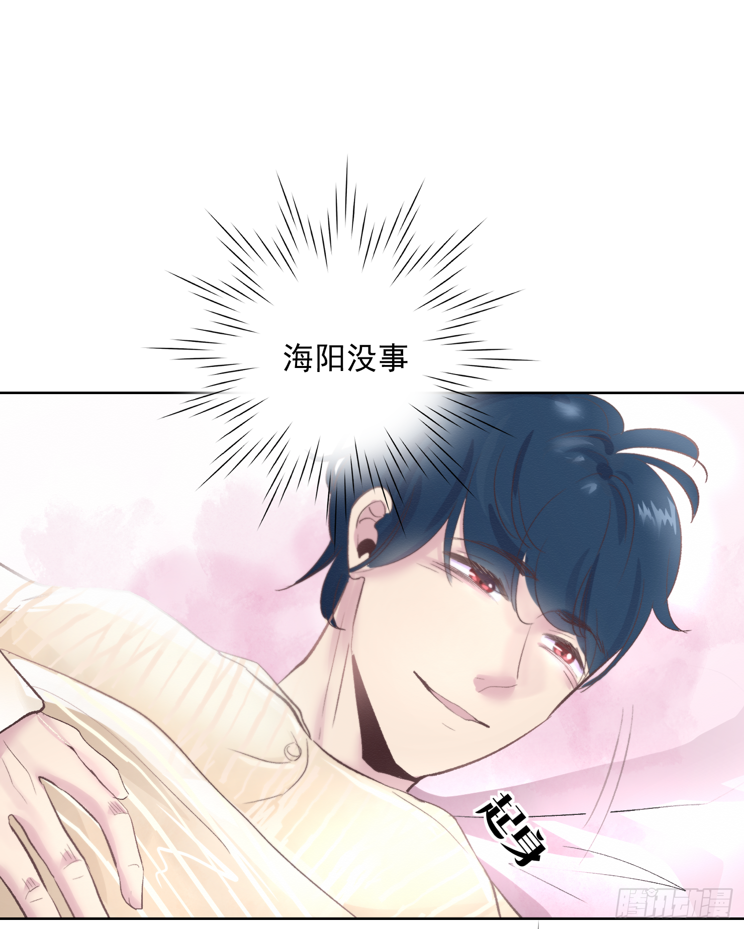 活人丧尸？(1/2)-第14话