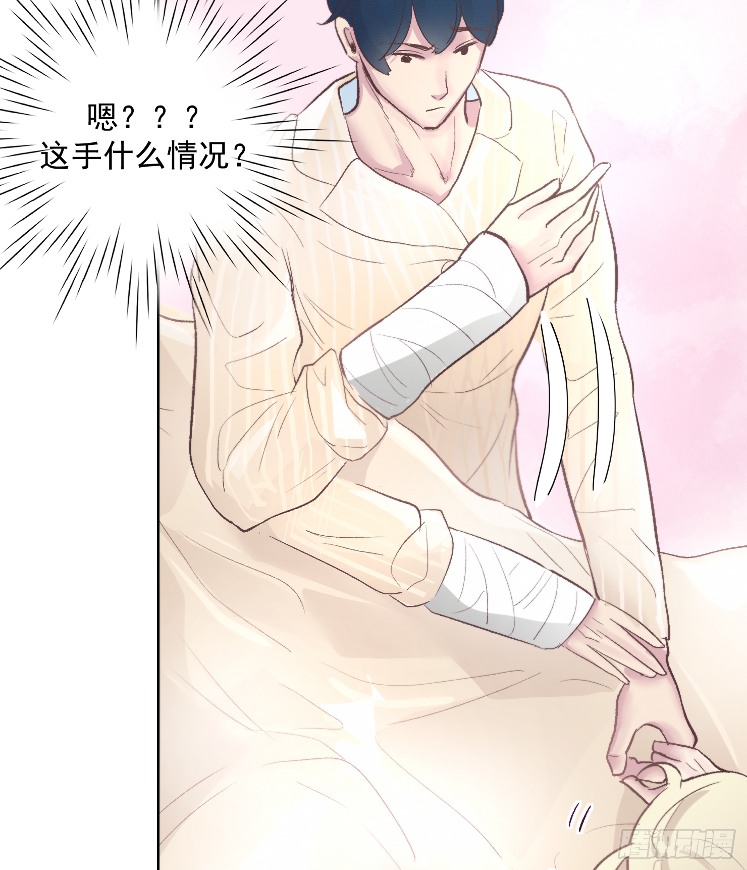 活人丧尸？(1/2)-第14话