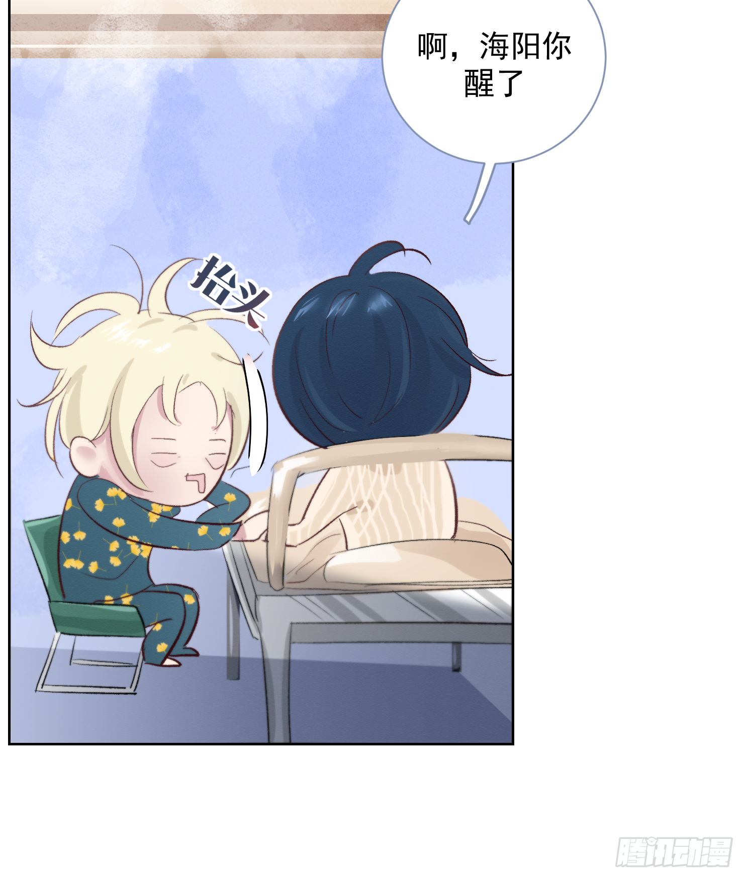 活人丧尸？(1/2)-第14话