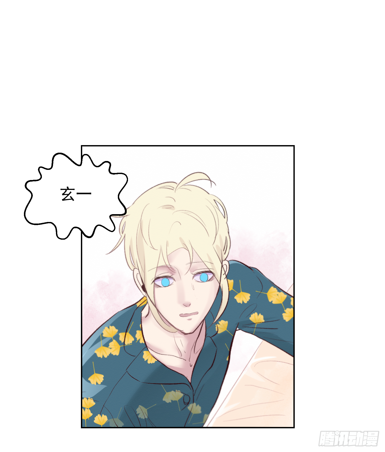 活人丧尸？(1/2)-第14话