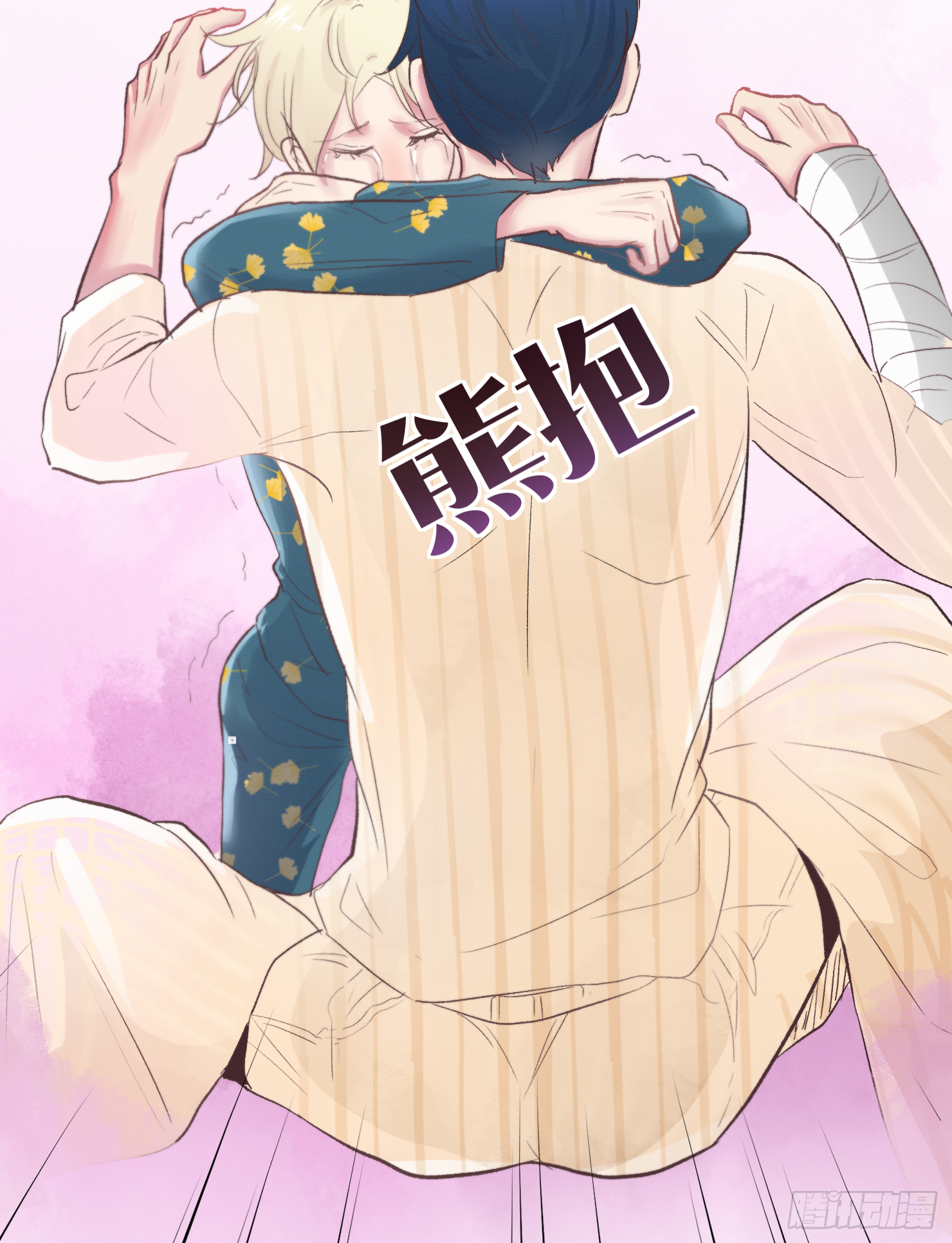 活人丧尸？(1/2)-第14话