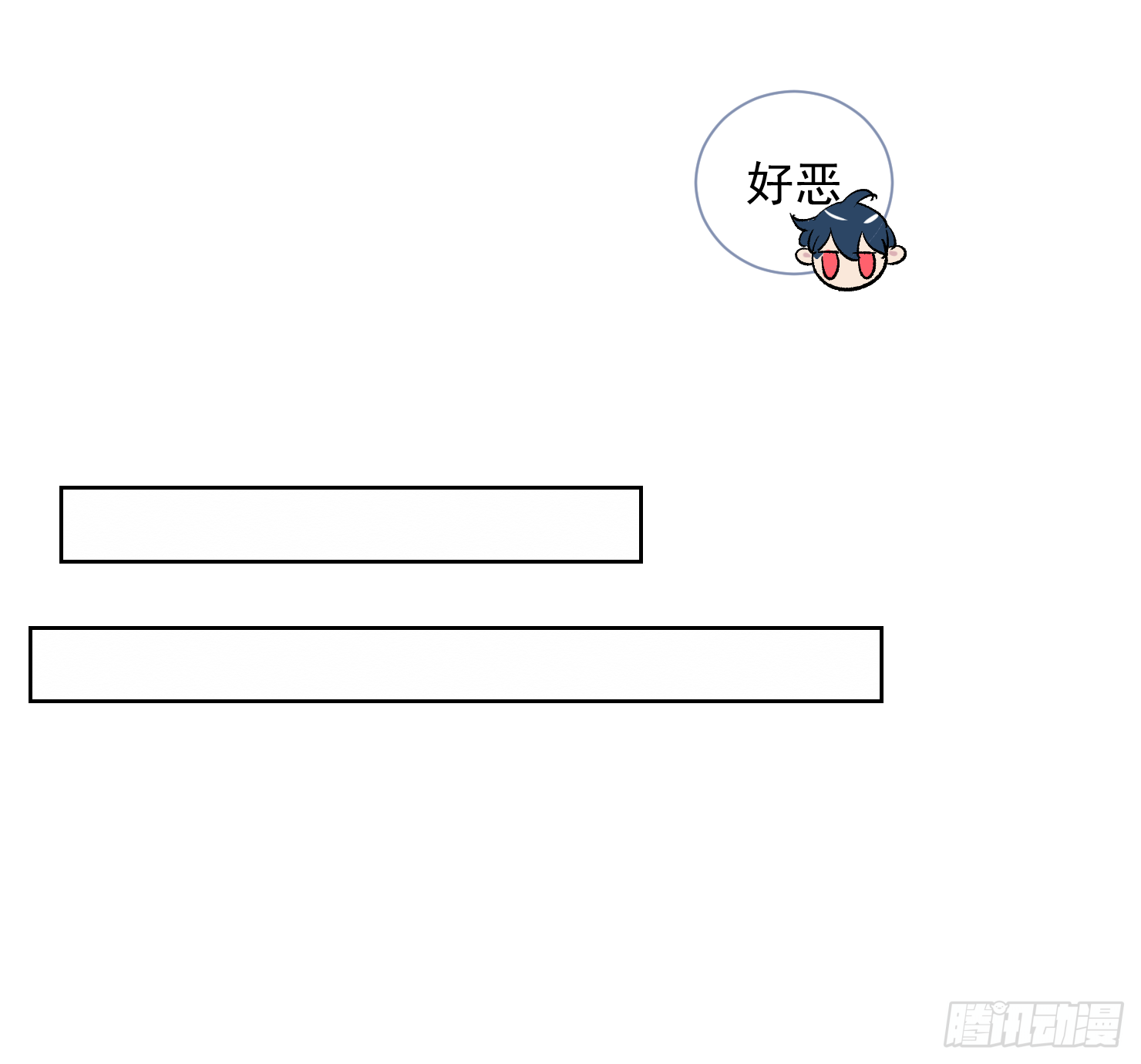 活人丧尸？(1/2)-第14话