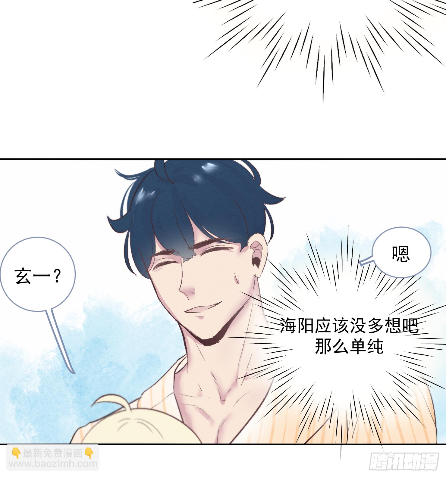 活人丧尸？(1/2)-第14话