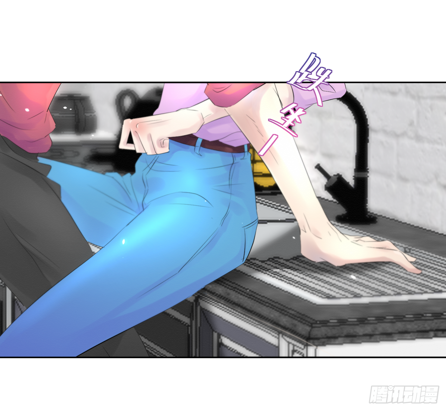 这是什么反应？-第20话