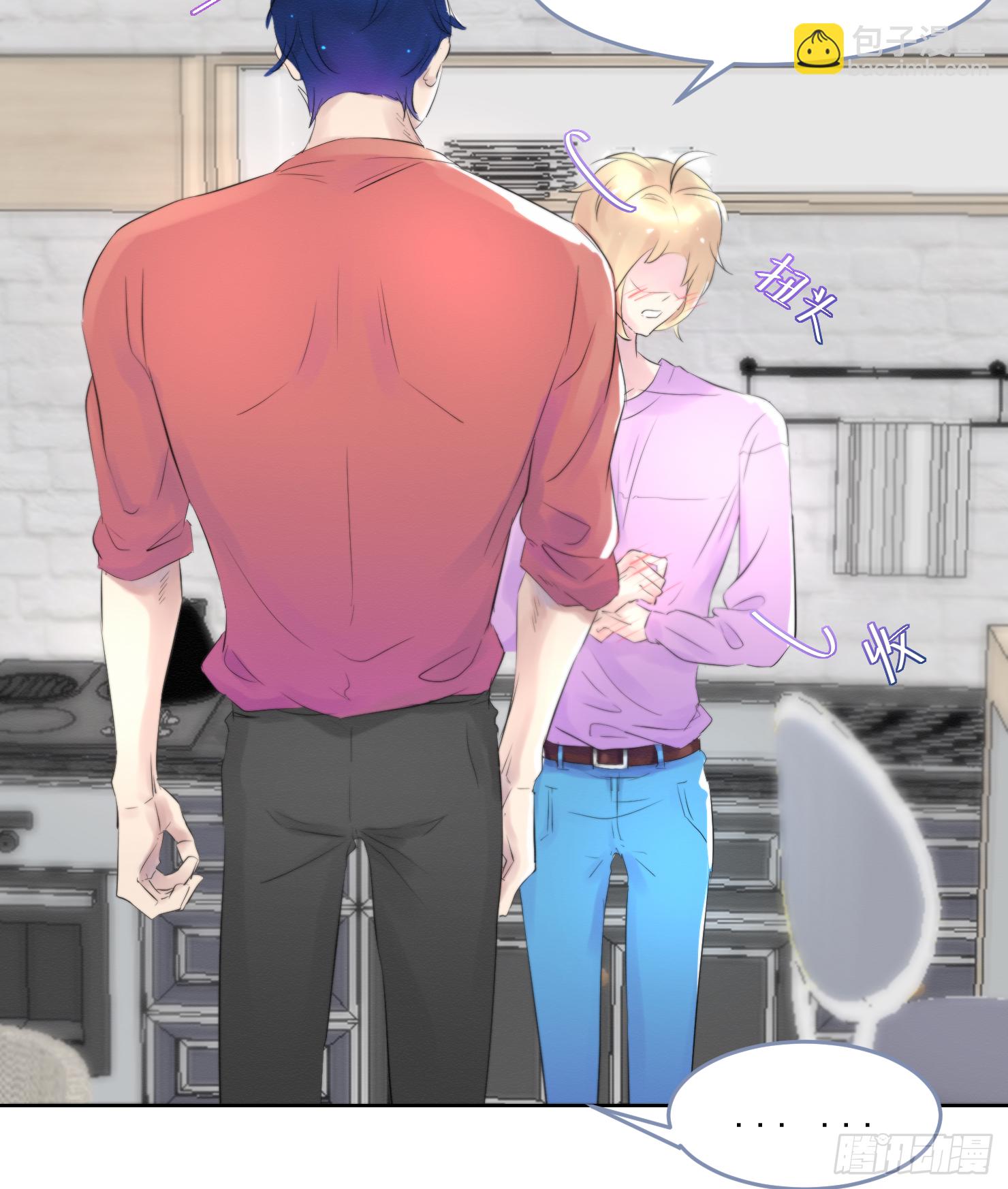 这是什么反应？-第20话