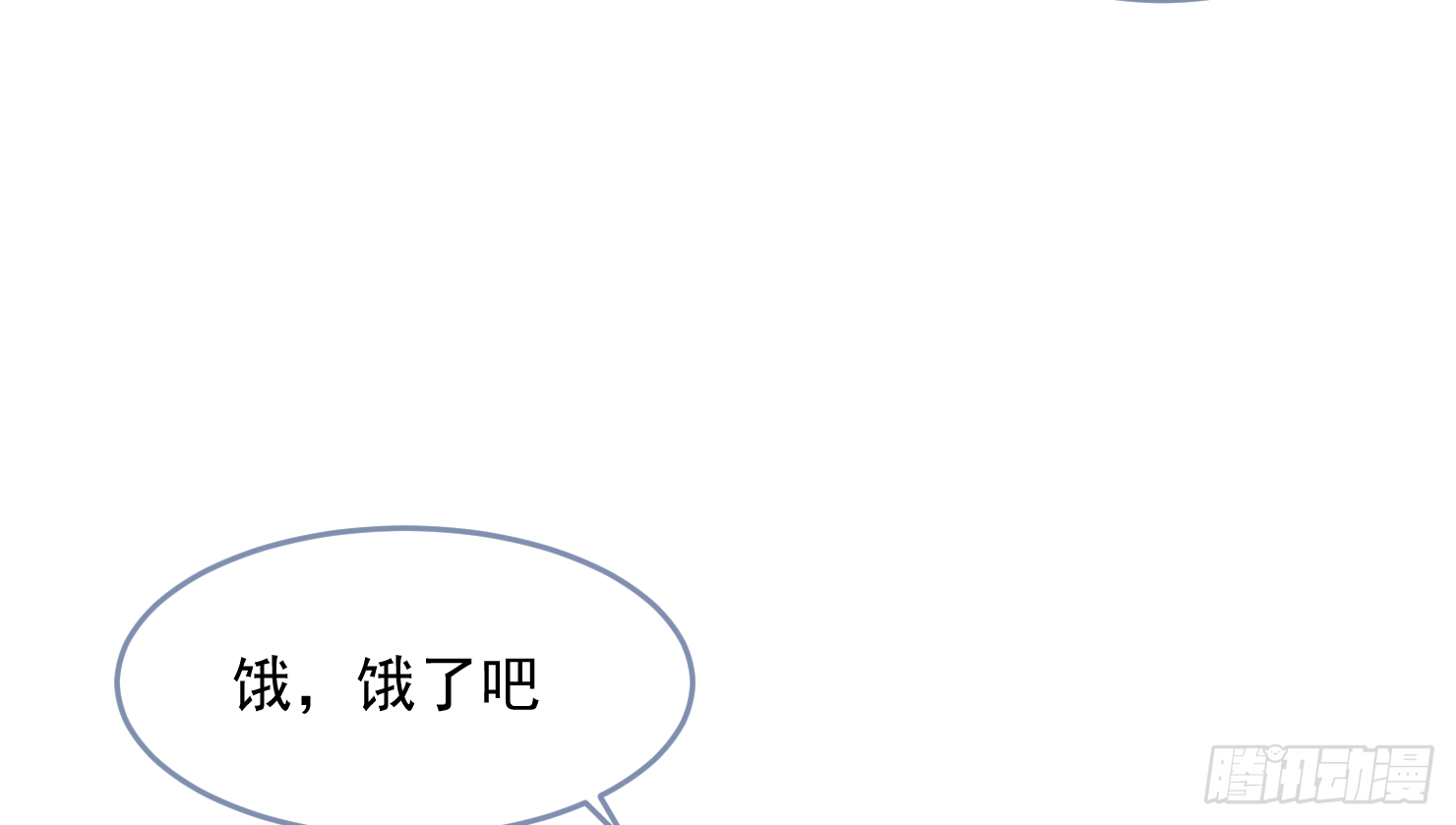 这是什么反应？-第20话