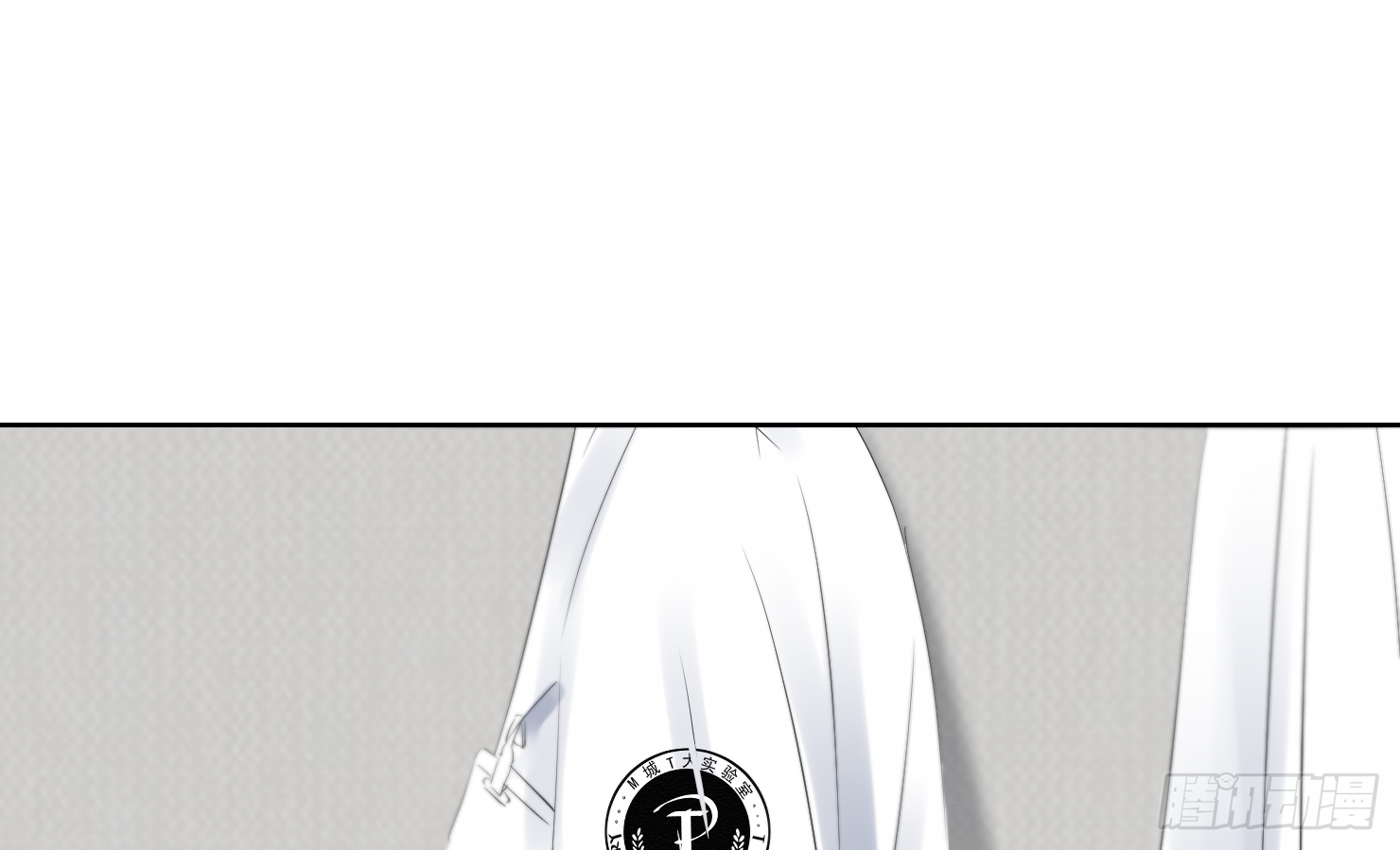 这是什么反应？-第20话