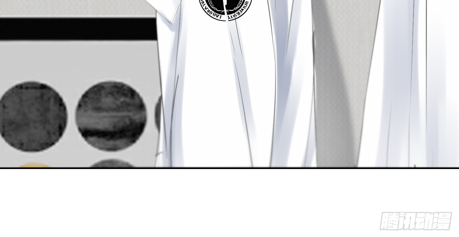 这是什么反应？-第20话