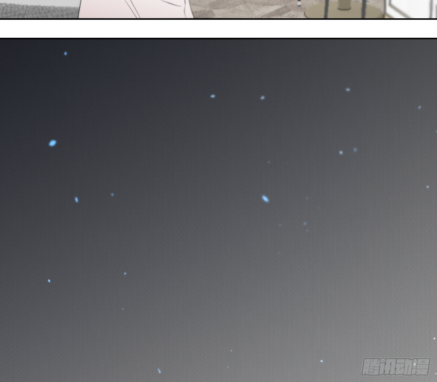 这是什么反应？-第20话