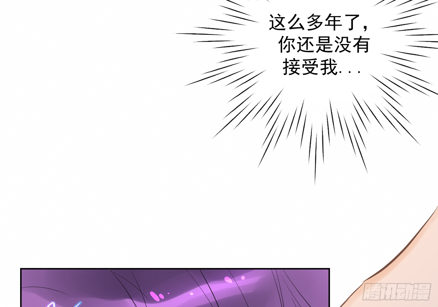 最后一次-第22话