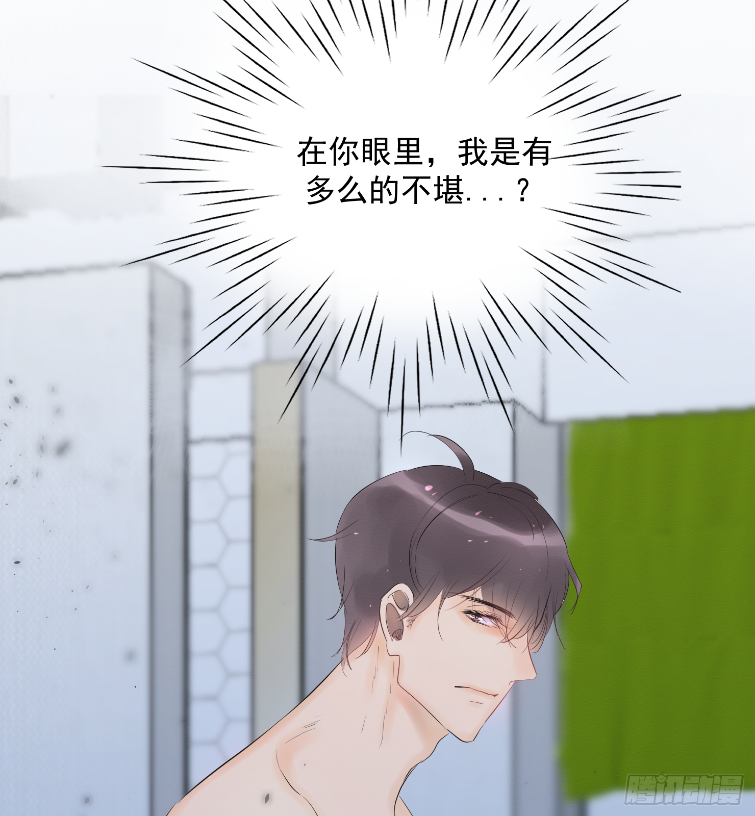 最后一次-第22话