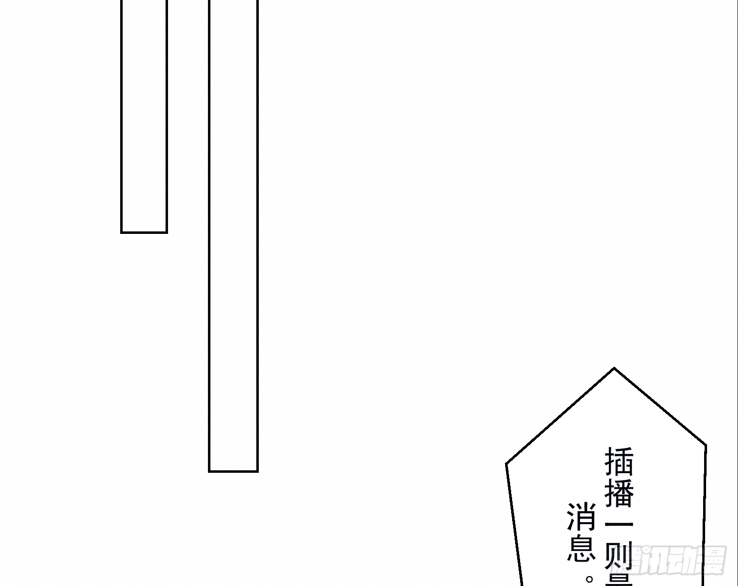 最后一次-第22话