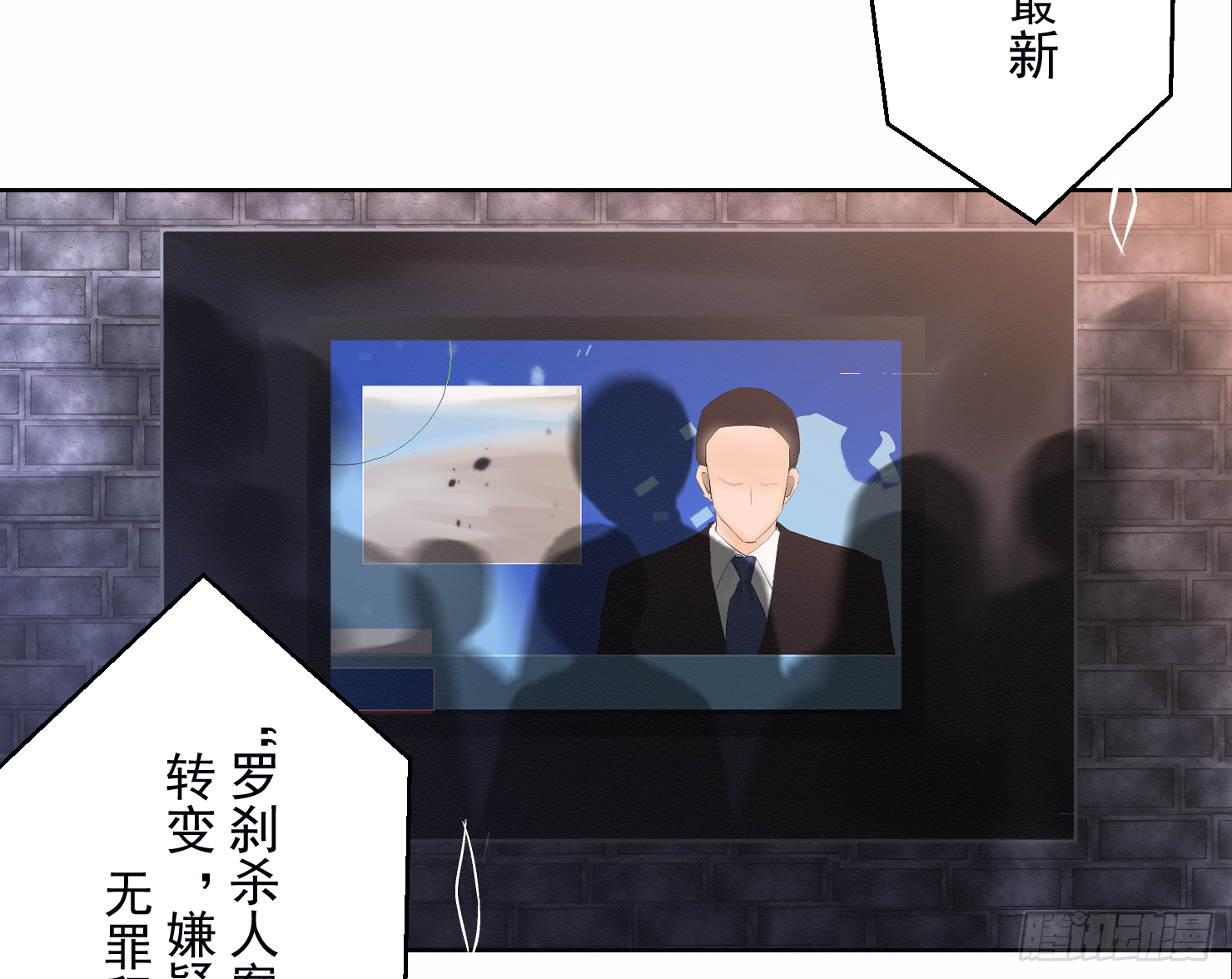 最后一次-第22话