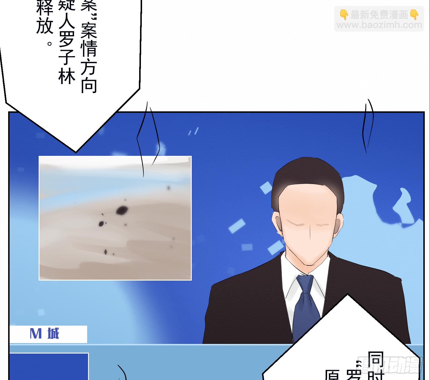 最后一次-第22话